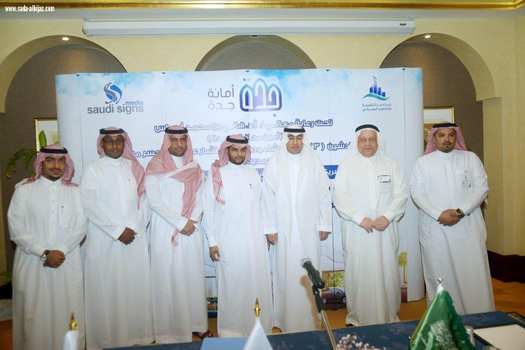 امين جدة دكتور ابو راس يدشن (3)عقود لإنشاء وصيانة (١٢) جسراً للمشاة بمحافظة جدة