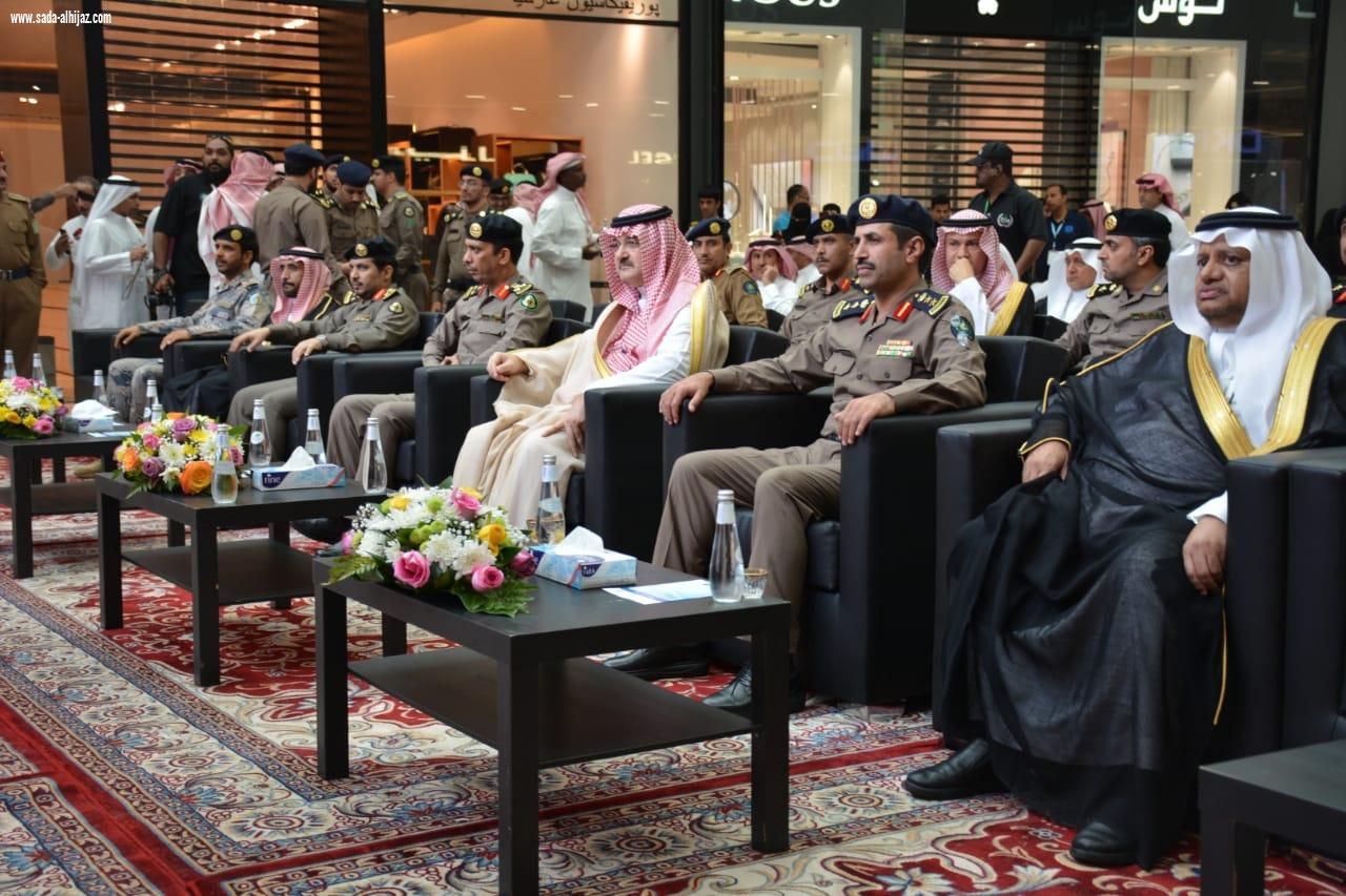 الإدارة العامة للدفاع المدني تحتفل باليوم العالمي للتطوع برعاية محافظ جدة