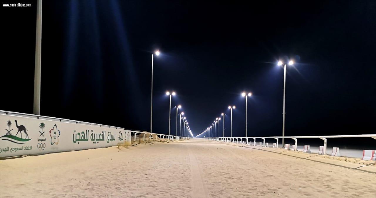 بلدية النعيرية تواصل جهودها بميدان الملك فهد لسباقات الهجن استعداداً لإقامة عدد من السباقات الليلية بالميدان خلال شهر رمضان المبارك 