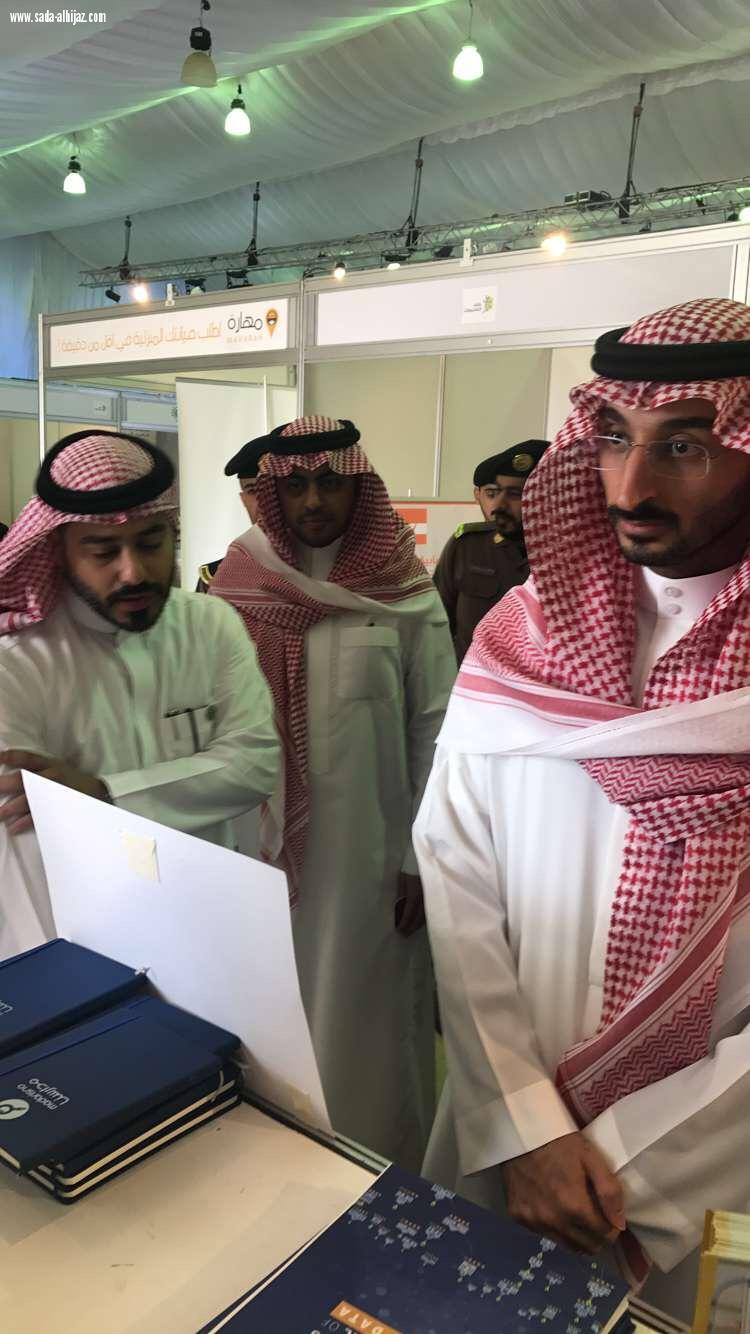 ‏نائب أمير منطقة ⁧‫مكة لمكرمة‬⁩ يفتتح عالم التطبيقات بعنوان