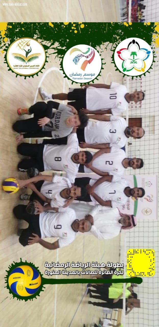 فعاليات بطولة الهيئة العامة للرياضة ممثلة بالاتحاد السعودي لكرة الطائرة مستمرة في يومها الثاني