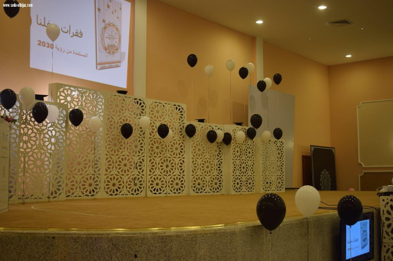 الروضة السادسة بالمدينة المنورة تنظم الحفل الختامي لأطفالها ..