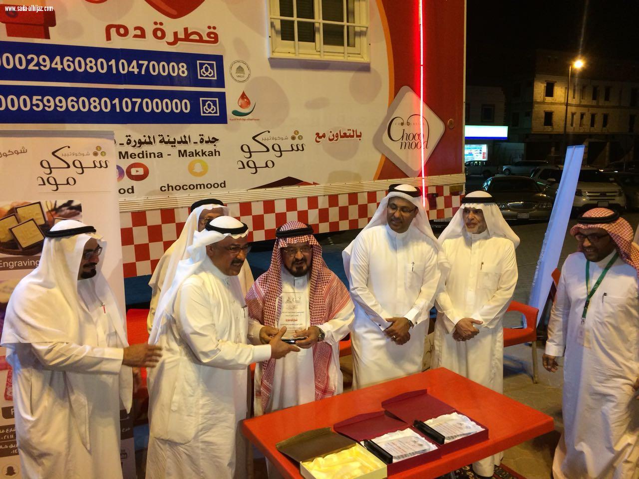 تدشين حملة التبرع بالدم بالمدينة المنورة 