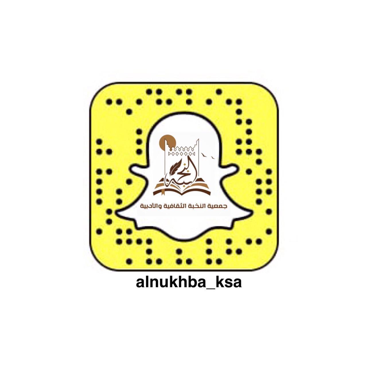 (جمعية النخبة تطلق مسابقه شهر رمضان المبارك  