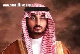 نائب أمير منطقة مكة المكرمة يرعى منتدى الإدارة والأعمال التاسع