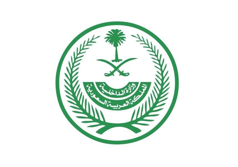 حجر منزلي عند قدوم المستثنين من الحجر المؤسسي ممن لم يستكملوا الجرعات