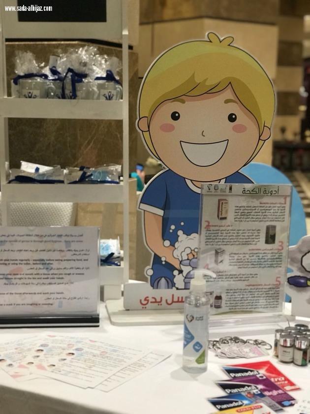 نادي إكسير الصيدلي ينظم حملة أدويتك بالملي..