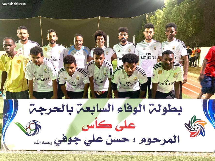 ركلات الجزاء تحسم لقاء القمة  وتمنح الحرجة كأس الوفاء لفقيد قرية الحرجة الـ جوفي 