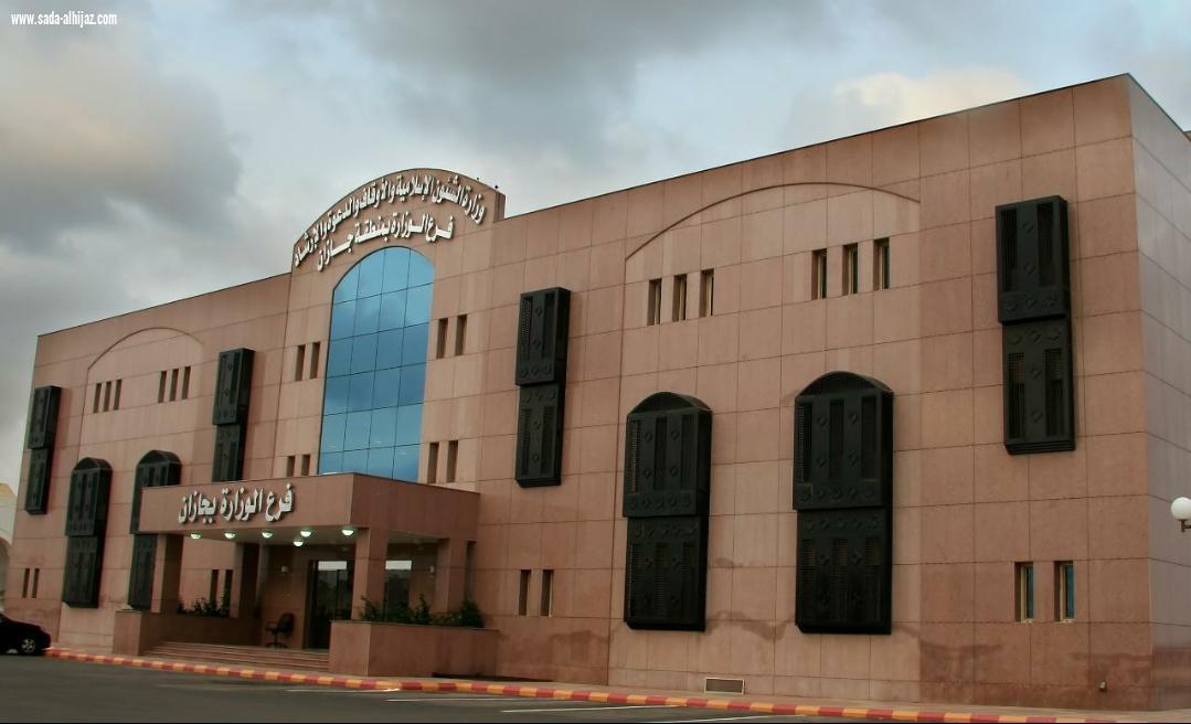 اسلامية جازان تفتح منصة العمل التطوعي  للمشاركة في فرصها التطوعية