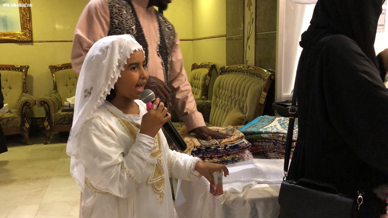 مطوفات تركيا يواصلن  برامجهن في خدمة الحجيج