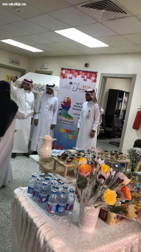 وحدة التوحد بمركز التأهيل الشامل بالمدينة تحتفل بيوم التوحد تحت شعار نحو الاستقلالية الذاتية وتقرير المصير  