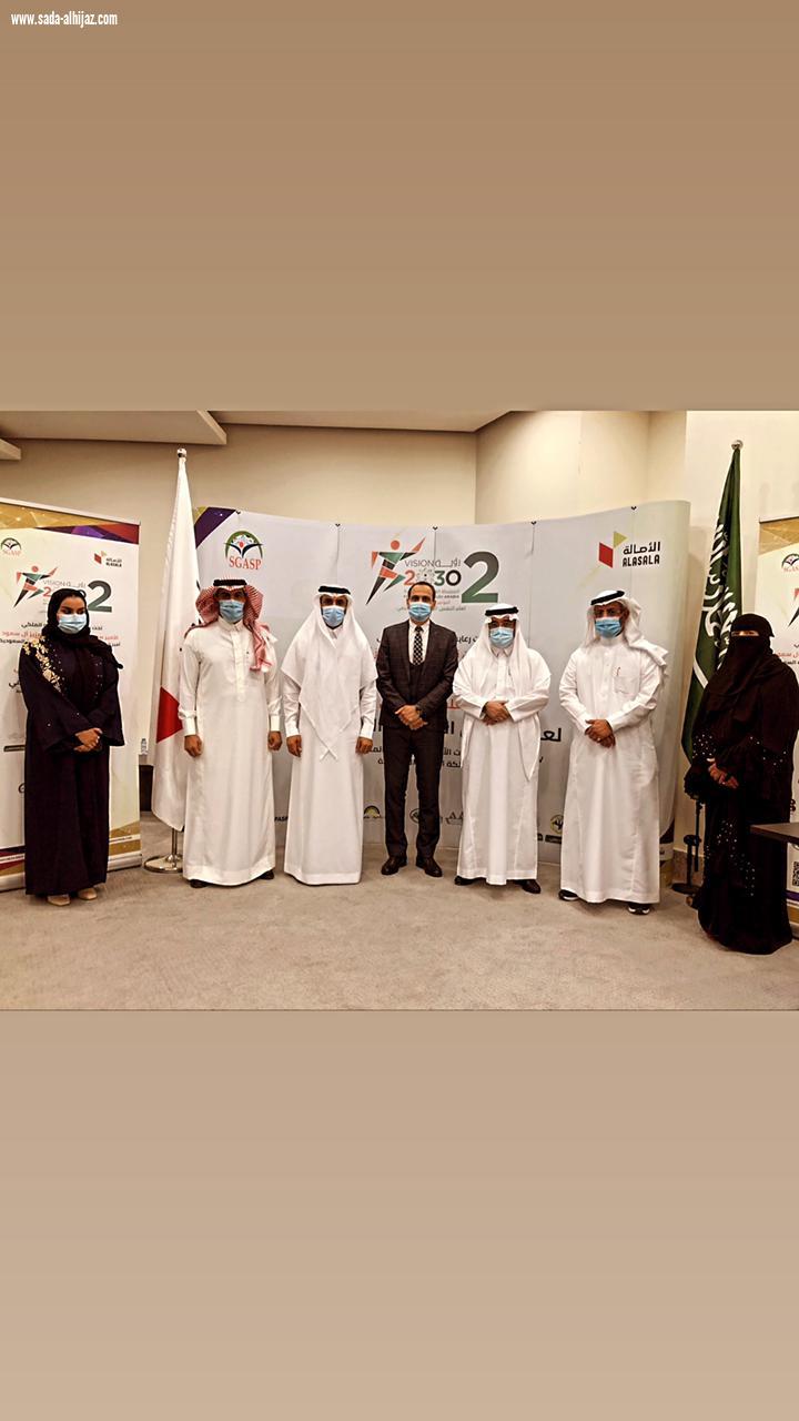 ختام المؤتمر الدولي الثاني لعلم النفس الرياضي التطبيقي 