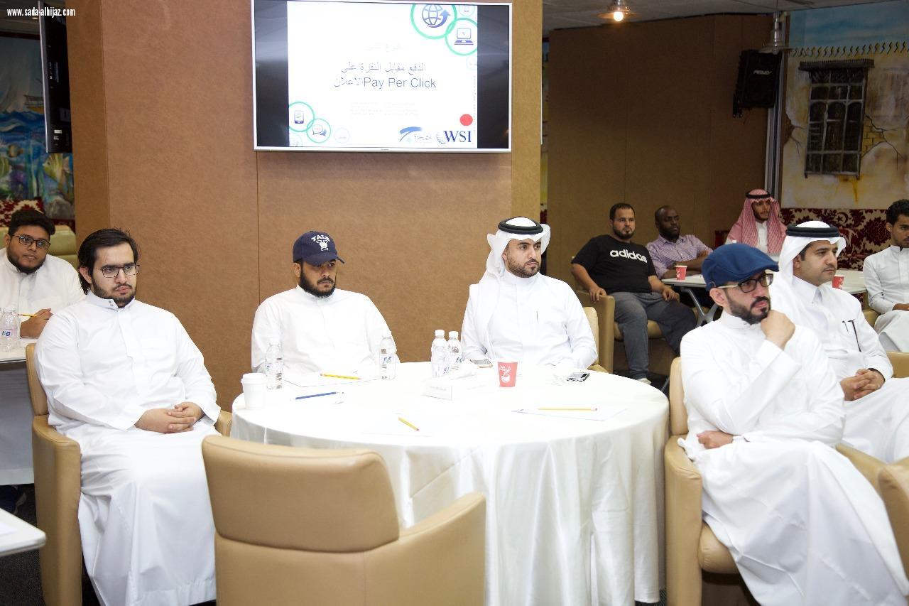  تنظم دورة مهارات تخطيط وانشاء الاعلانات الالكترونية في جدة لتطوير أداء العاملين في القطاع
