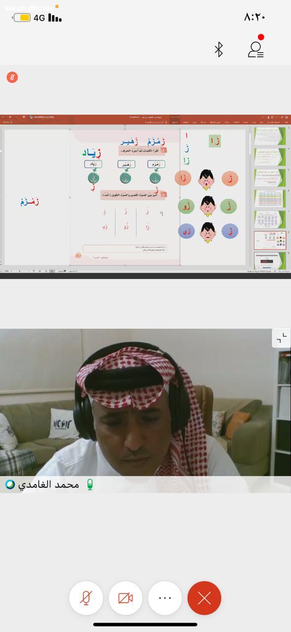 مدير تعليم المخواة يرعى فعاليات الاحتفاء بيوم الجودة العالمي افتراضياً  