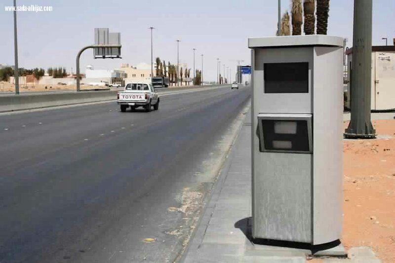 بعد توجيه وزير الداخلية  المرور تبدأ بتعديل السرعات في نظام ساهر