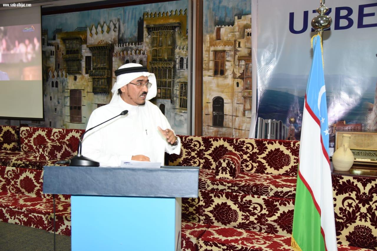 ندوة عن الاستثمار في أوزبكستان بحضور البسام وفتح الدين