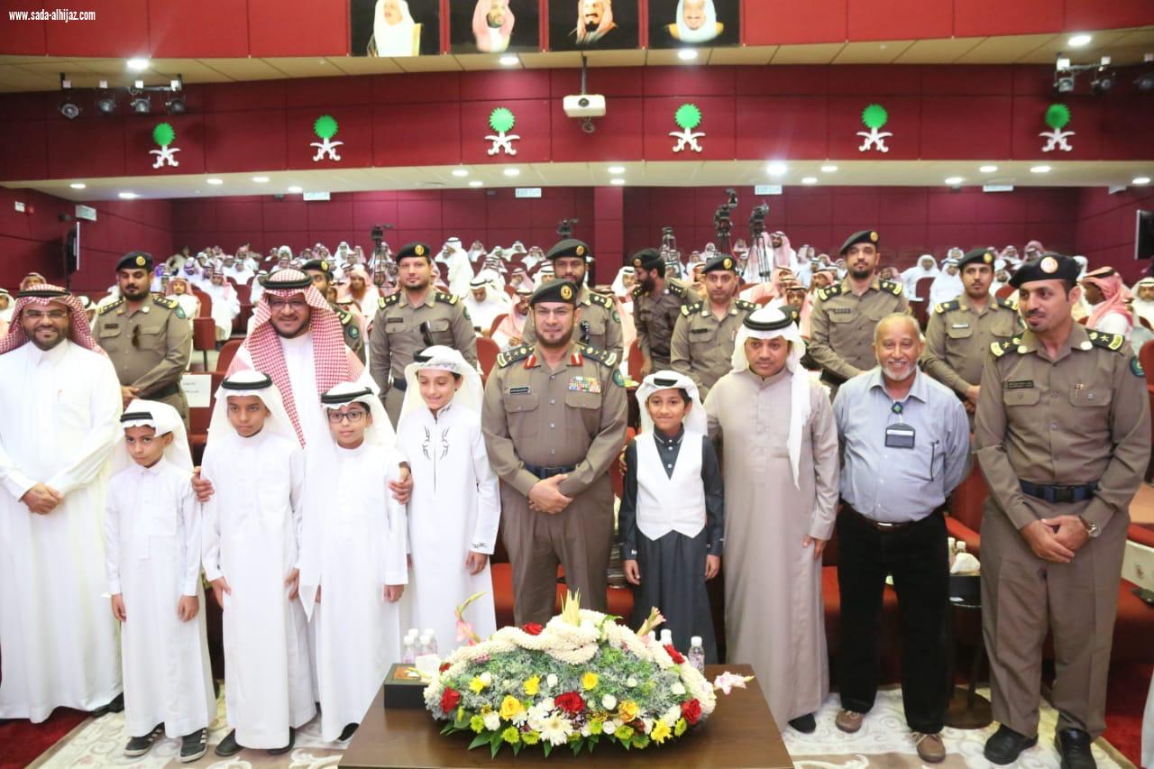 الحازمي يدشن ملتقى الأمن والسلامة المدرسي بتعليم صبيا