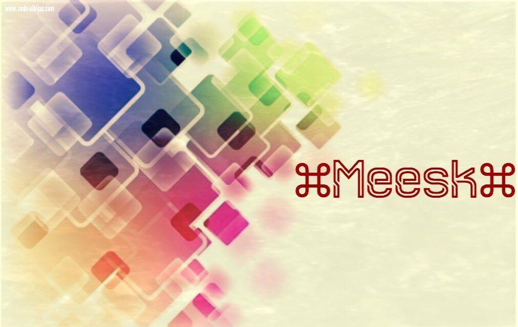 فريق مسك الخير التطوعي يجهز الوجبات بمشروع حفظ النعمة ..