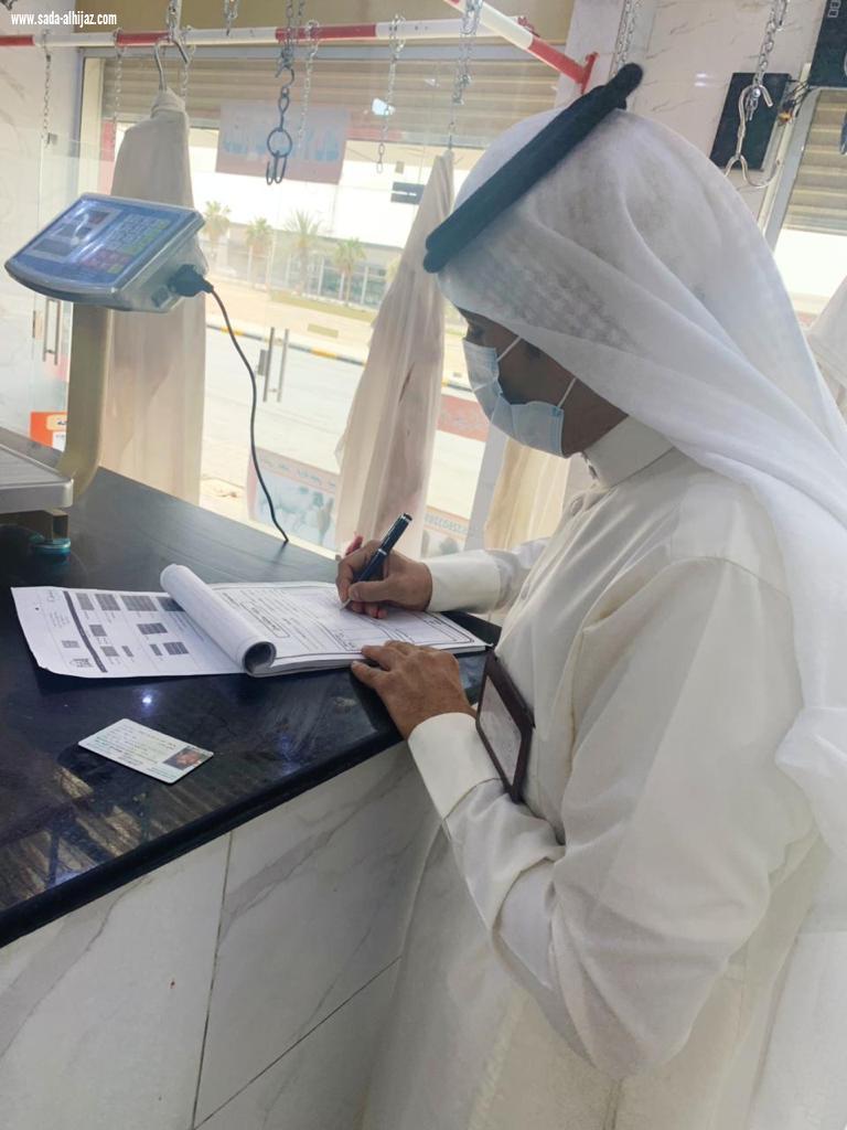 بلدية القريات تغلق 7 منشأة خالفت امتثال التدابير الوقائية