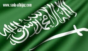 ملوك صنعوا التاريخ