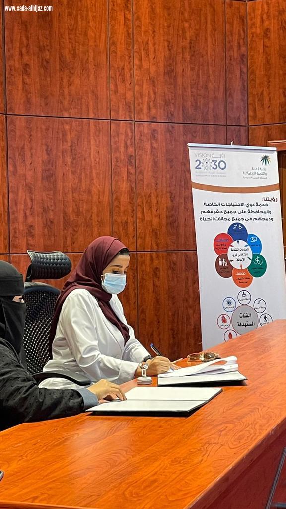 مذكرة تعاون بين وحدة الخدمات المساندة لذوي الإعاقةبجازان  ومركز نبض للتأهيل  