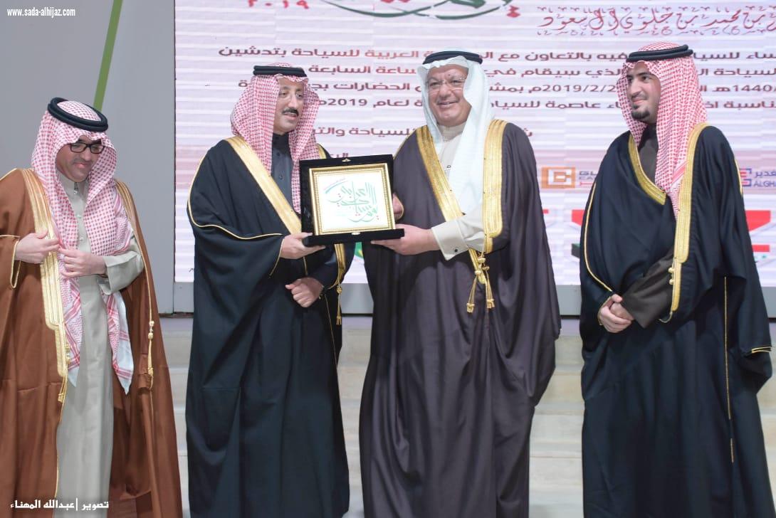 المنظمة العربية للسياحة تطلق الأحتفالية  الرئيسيةليوم السياحة العربي من الإحساء عاصمة للسياحة العربية