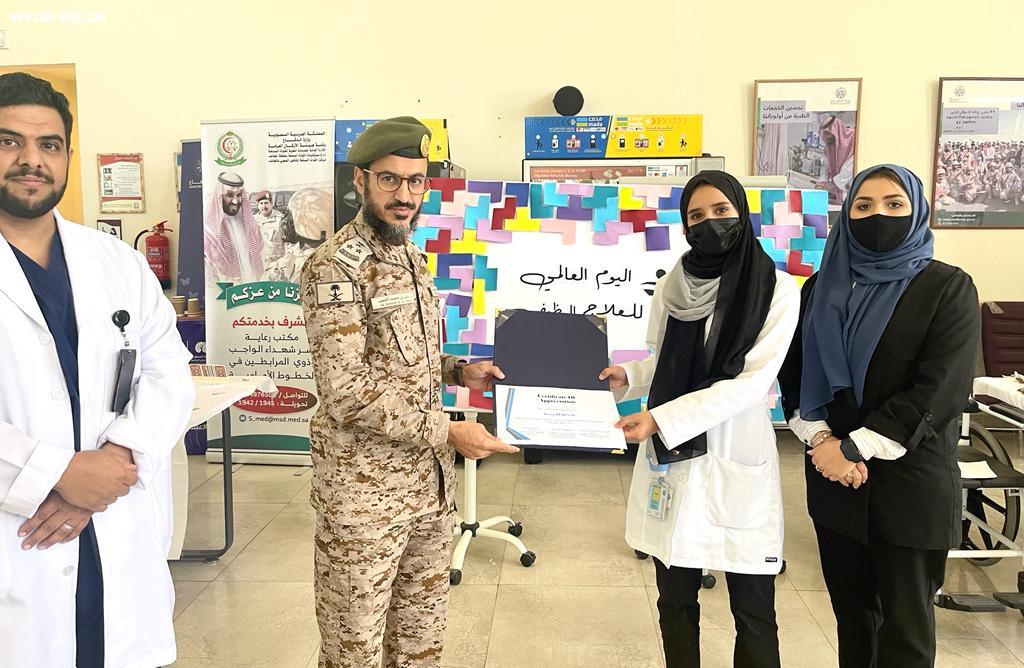 *مستشفيات القوات المسلحة بمنطقة الطائف تنظم معرضاً تعريفياً عن العلاج الوظيفي*