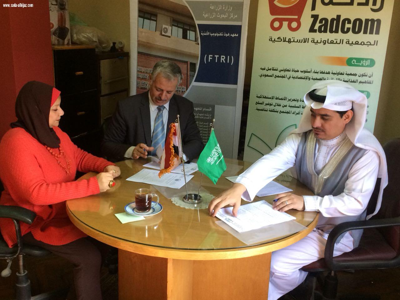 الجولة الدولية التي قام بها فريق من الجمعية التعاونية الاستهلاكية(زادكم)