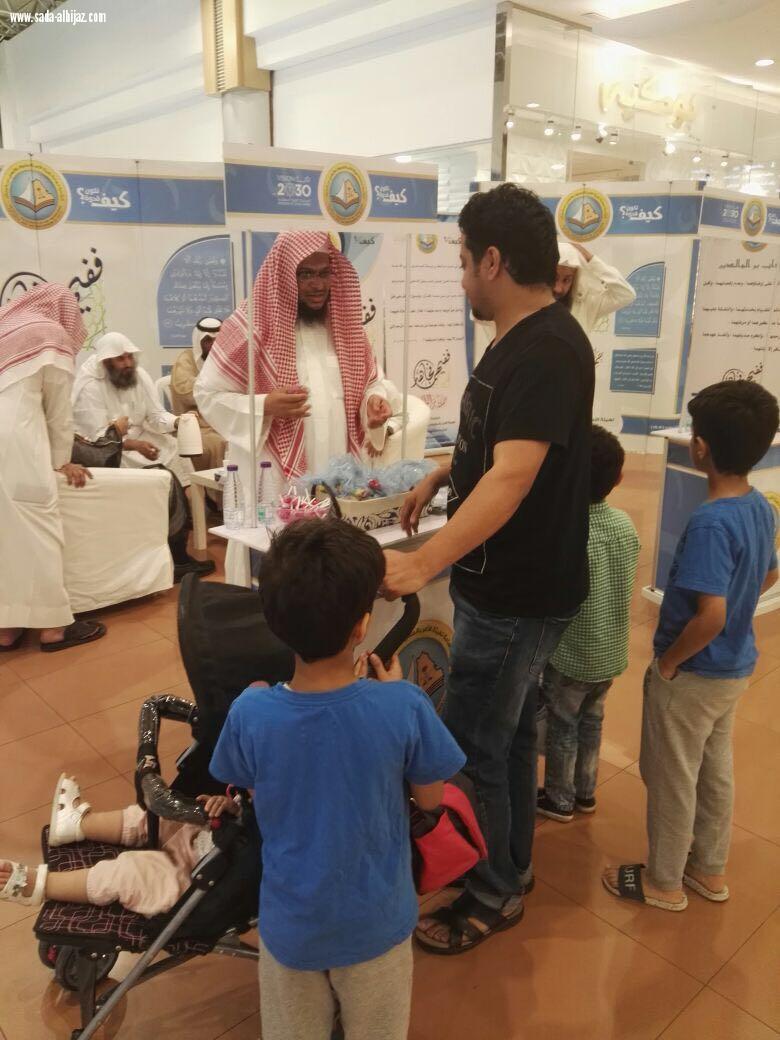 حملة ففيهما فجاهد تحط رحالها في  جدة