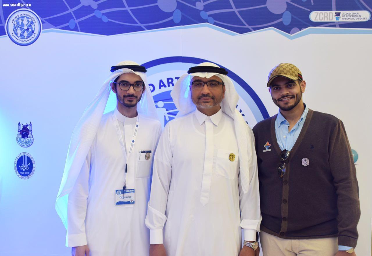 فعاليات حملة اليوم العالمي لإلتهاب المفاصل