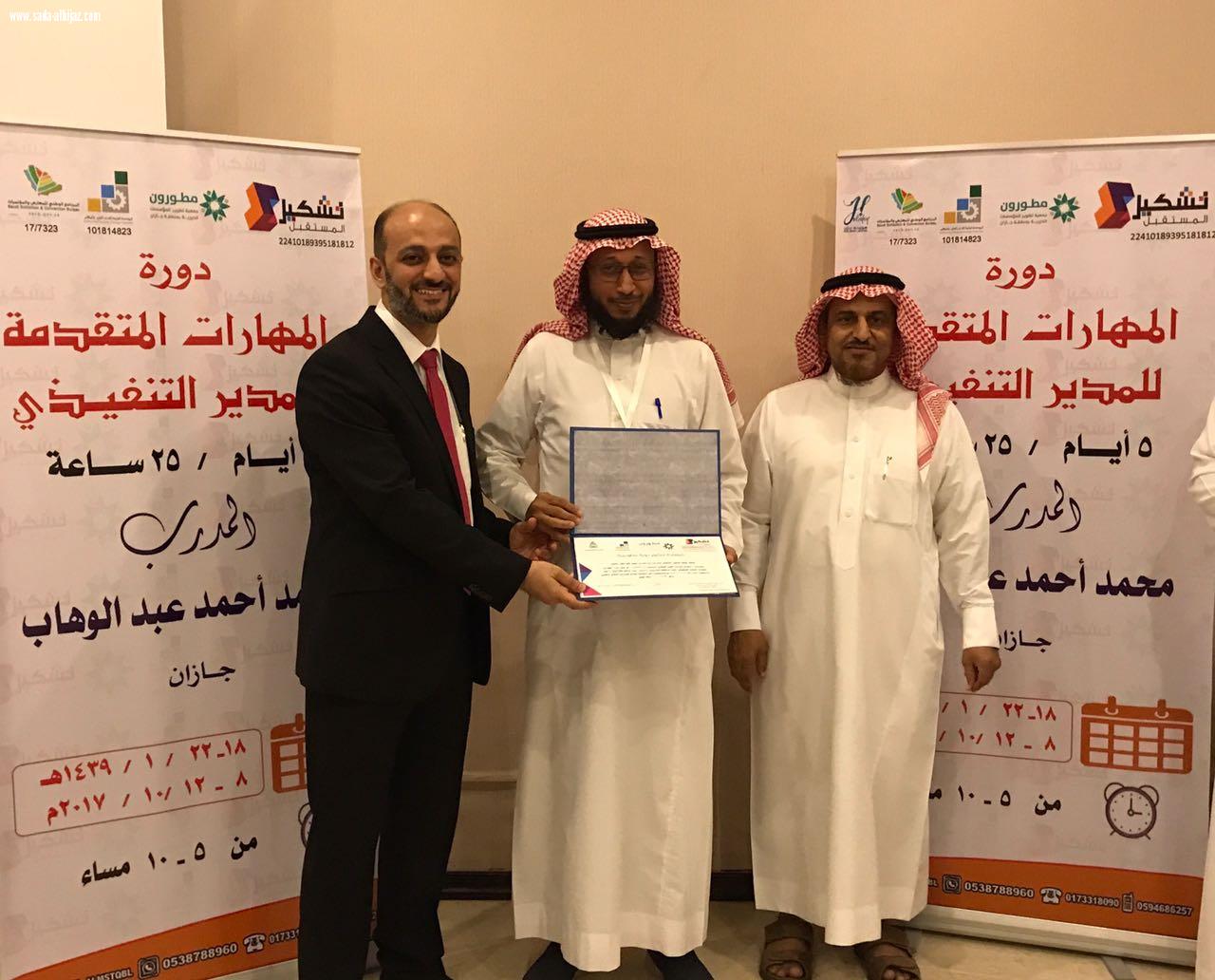 مطورون تختتم عددا من البرامج التدريبية 