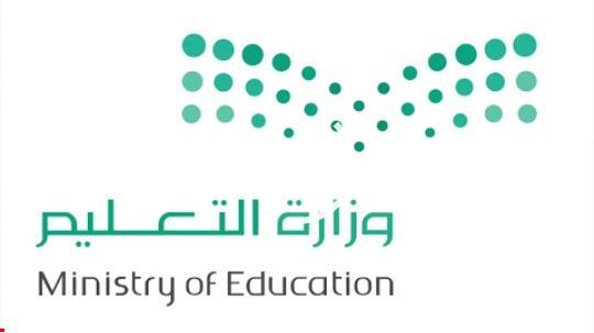 التعليم تطلق برنامج ابتعاث جديداً للمعلمين والمعلمات  تعرّف على المزايا والشروط والتخصصات