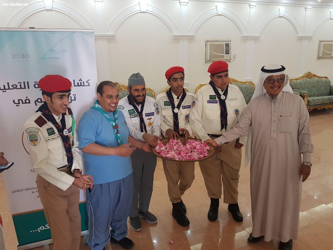 مهرجان التعليم  للتربية الكشفية يبدأ فعالياته غدا في الطائف 