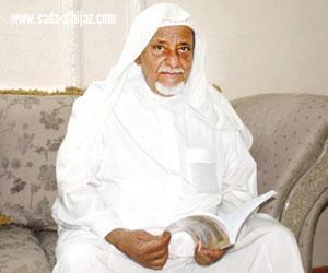 تاريخ المدينة يطوي احدى صفحاته 