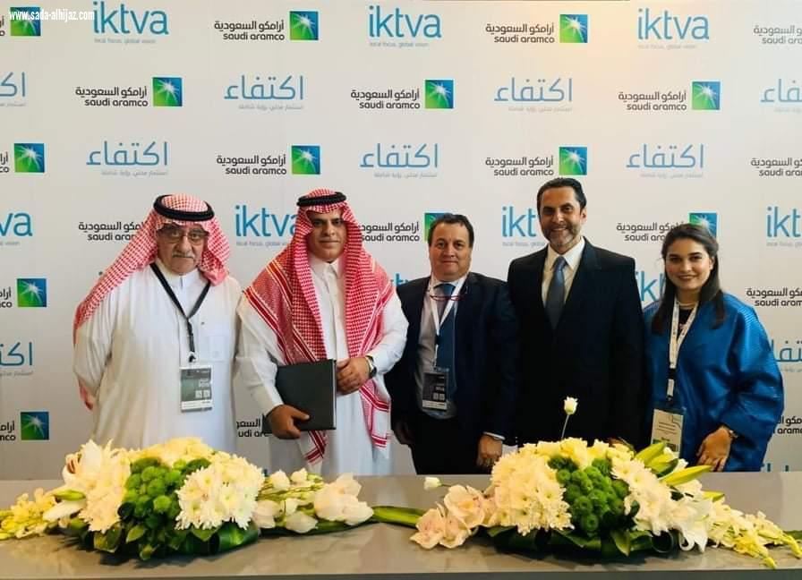 شركةالحفر السعودية(SaudiDrill(توقع إتفاقيةشراكة مع شركة إيكوديم (EcoDem)الإيطالية بقيمة50مليون دولارعلى هامش معرض إكتفاء