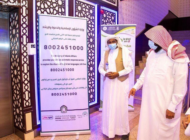 شاهد .. الشؤون الإسلامية تطمئن على خدماتها المقدمة لضيوف الرحمن بمشعر منى