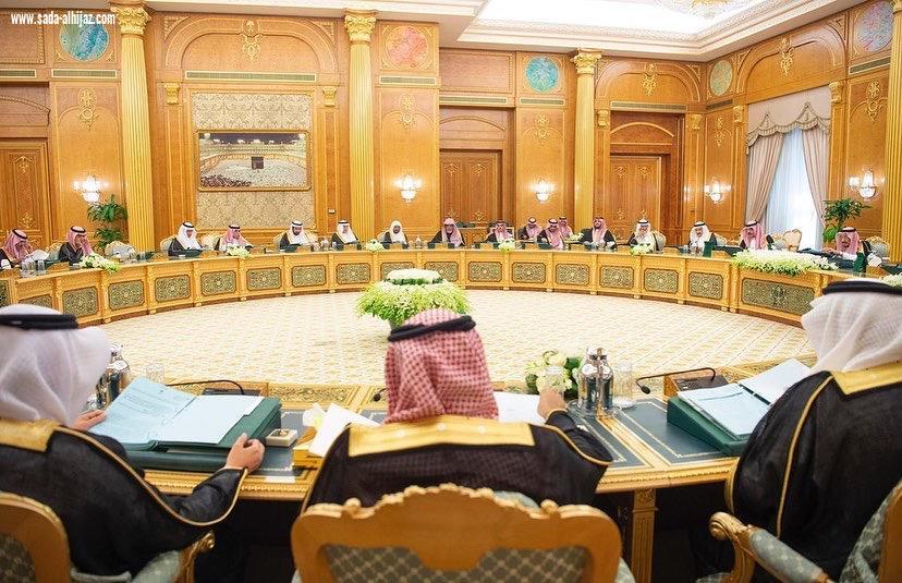 خادم الحرمين الشريفين يرأس جلسة مجلس الوزراء