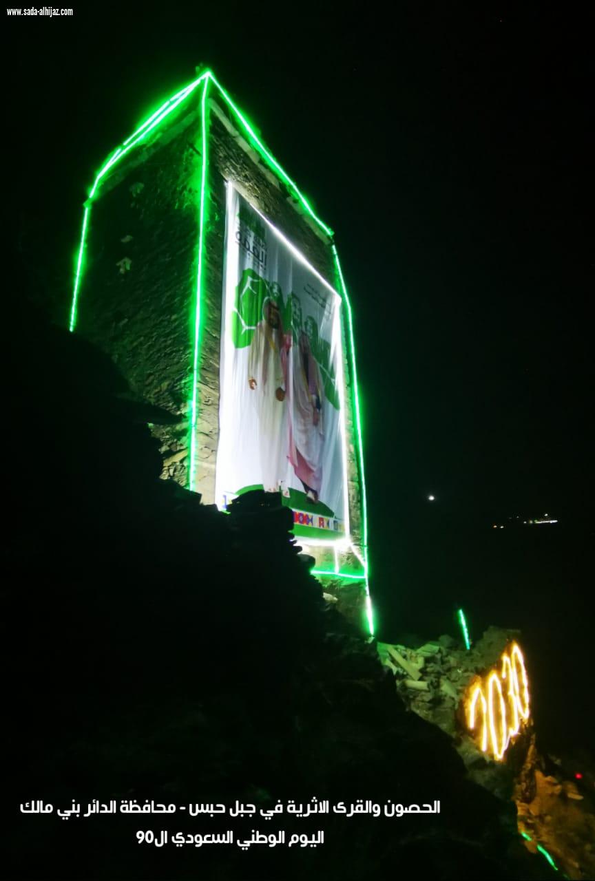 أهالي حبس يزينون جبلهم بالخضرة ليوم الوطن