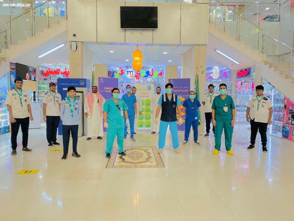 مستشفى الطوال العام ينفذ حملة التوعية الوقائية من فايروس كورونا المستجد بمركز السلام مول