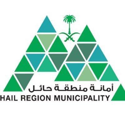 أمانة حائل تتيح للمطابخ استقبال وذبح الأضاحي.