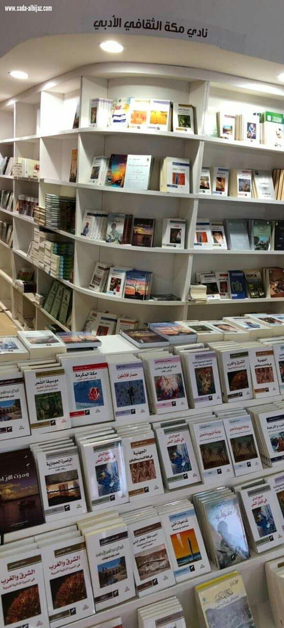 إحتفالية أدبي مكة باليوم الوطني  ٩٠ 