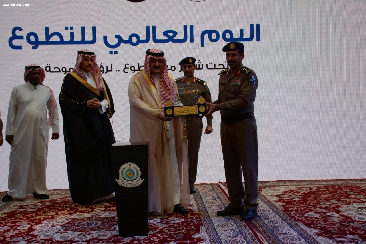 الإدارة العامة للدفاع المدني تحتفل باليوم العالمي للتطوع برعاية محافظ جدة