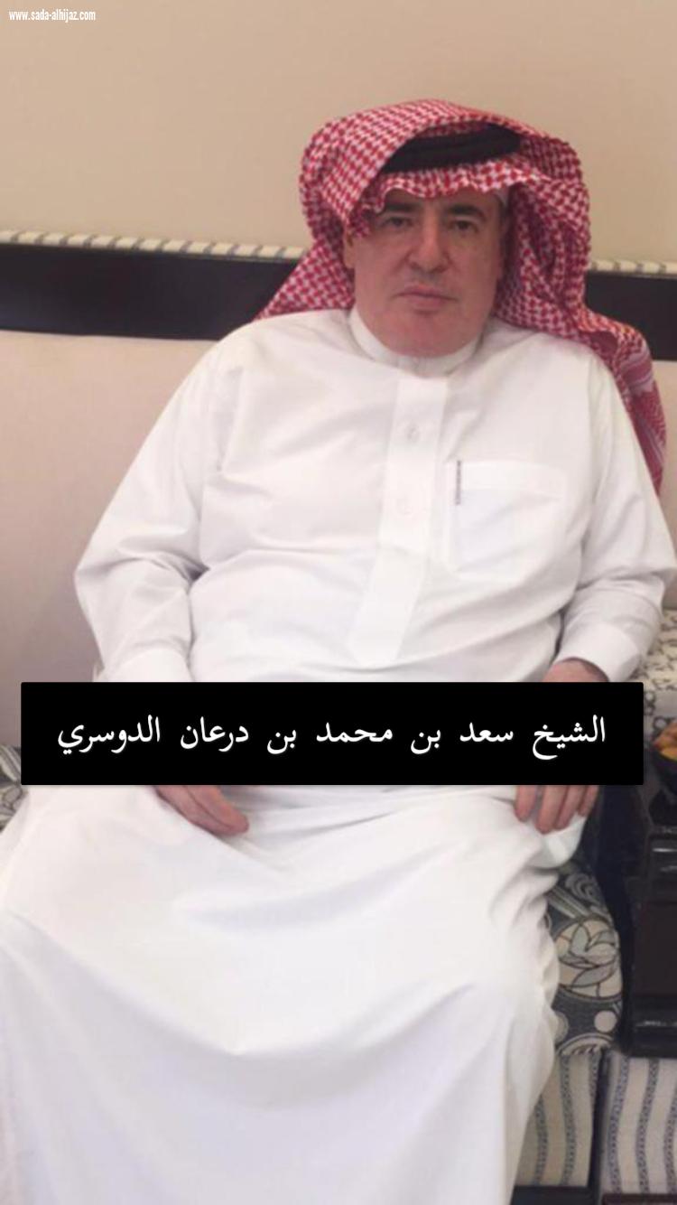 { الدوسري يهني جمعية النخبة الثقافية والادبية } 