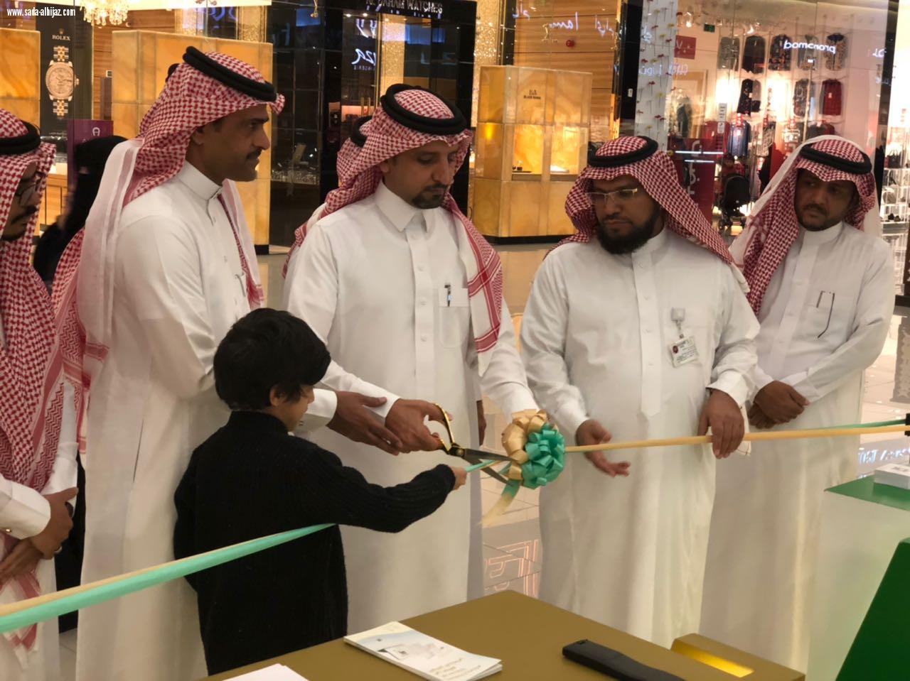 الأحوال المدنية بالطائف تدشن المعرض التعريفي ب جوري مول