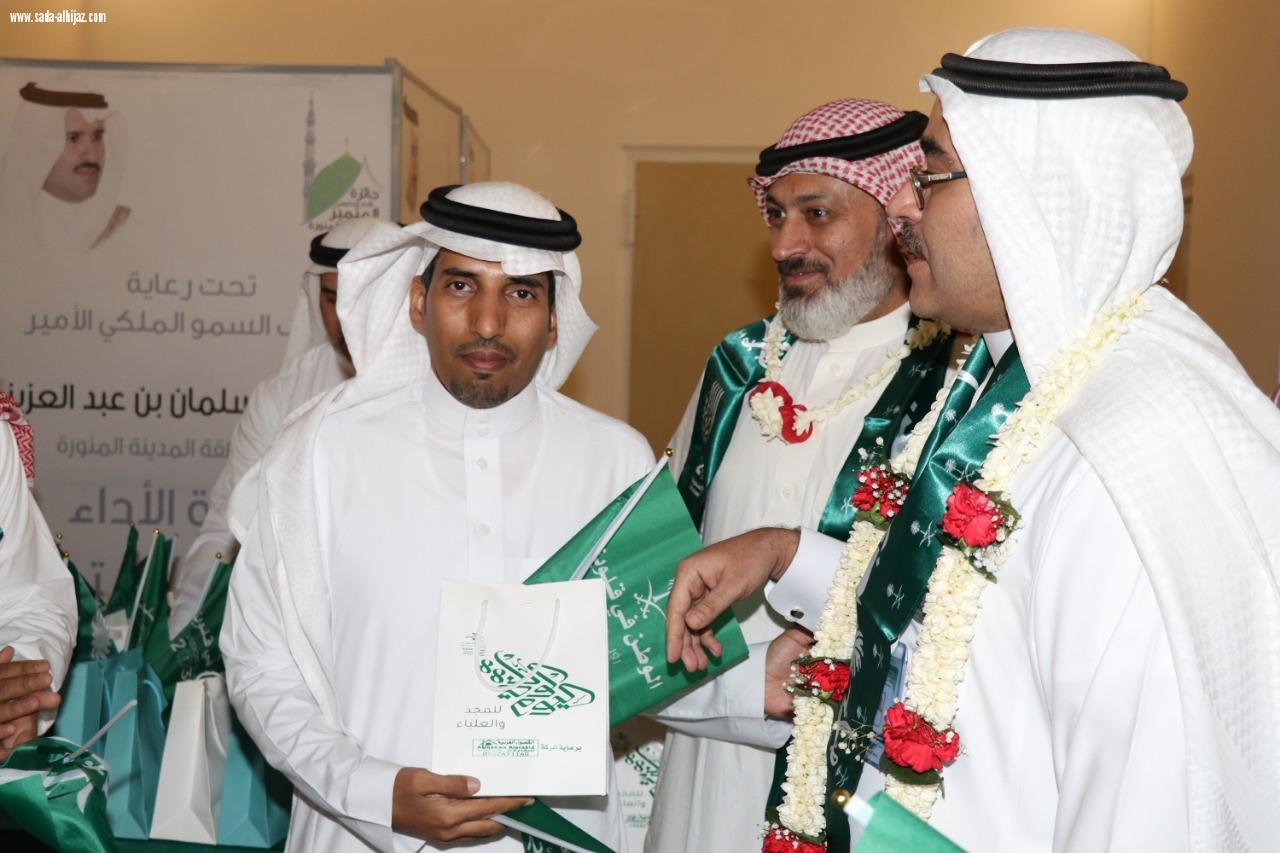 مستشفى الملك فهد بالمدينة يحتفل باليوم الوطني ويشارك المرضى فرحة الوطن .