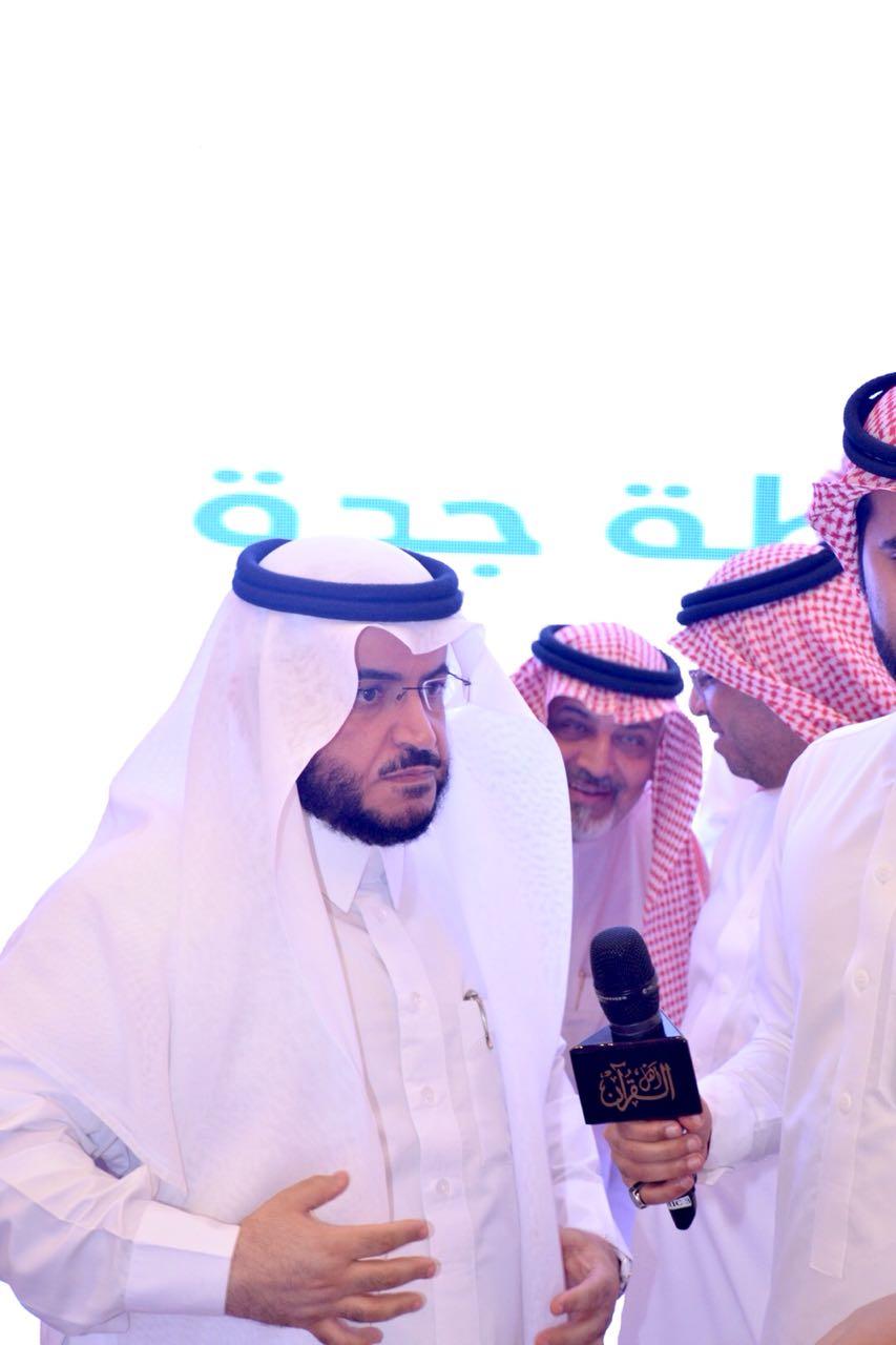 بحضور القحطاني مساعد مدير تعليم جدة للشئون  التعليمية 150 فائزاً وفائزة يتوجهون آباءهم  جوائز مسابقة ترتيل