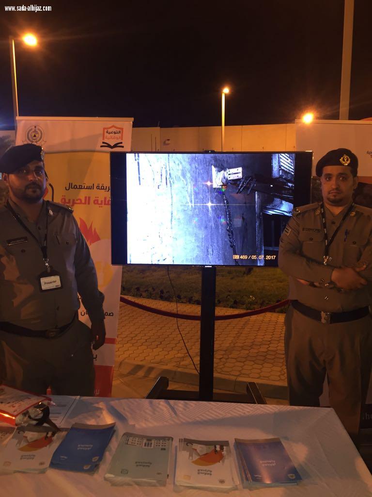 الإدارة العامة للدفاع المدني بمحافظة ينبع تشارك في برنامج ارامكو للسلامة خارج العمل تحت شعار ( السلامة نعمة والحوادث نقمة )