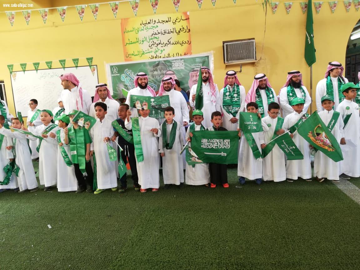 ابتدائية بدر بجدة تحتفل باليوم الوطني 88 للمملكة