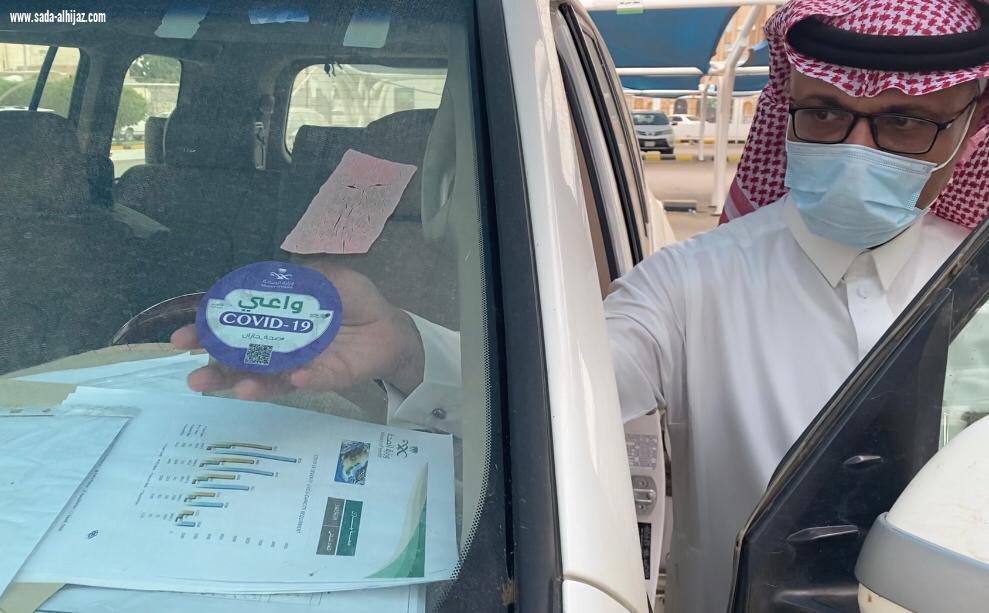 صحة جازان تطلق مبادرة واعي