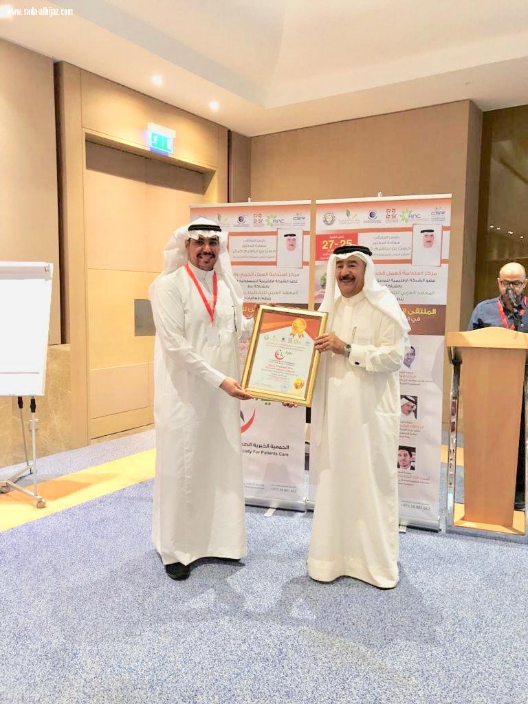 جمعية عناية تحصل على جائزة المؤسسة المُتميزة في مجال تطبيقات الاستدامة المالية بدولة البحرين